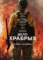 Метод лаврової (1 сезон) дивитися онлайн безкоштовно всі серії