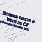 Memorystream c #