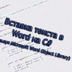 Memorystream c #