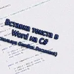 Memorystream c #
