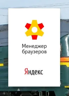 Mblauncher що це за програма і чи потрібна вона () (mblauncher) Mblauncher що це за програма і чи потрібна вона ()