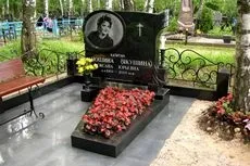 Меморіальна дошка - від руб