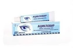 Мазь ацикловір для очей інструкція із застосування, відгуки як користуватися при ячмені (очі) Мазь ацикловір для очей інструкція із застосування, відгуки як користуватися при ячмені