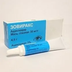 Мазь ацикловір для очей інструкція із застосування, відгуки як користуватися при ячмені (ячмінь) Мазь ацикловір для очей інструкція із застосування, відгуки як користуватися при ячмені