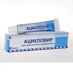 Мазь ацикловір для очей інструкція із застосування, відгуки як користуватися при ячмені (очі) Мазь ацикловір для очей інструкція із застосування, відгуки як користуватися при ячмені