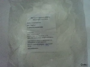 Крейда кормова (порошок) для птиці, равликів, ВРХ, курей, відгуки про застосування препаратів для тварин від (птиці) Крейда кормова (порошок) для птиці, равликів, ВРХ, курей, відгуки про застосування препаратів для тварин від