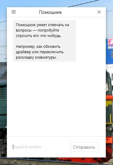 Mblauncher що це за програма і чи потрібна вона () (mblauncher) Mblauncher що це за програма і чи потрібна вона ()