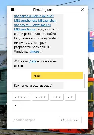 Mblauncher що це за програма і чи потрібна вона () (mblauncher) Mblauncher що це за програма і чи потрібна вона ()