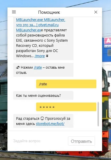 Mblauncher що це за програма і чи потрібна вона () (виходить є Менеджер) Mblauncher що це за програма і чи потрібна вона ()