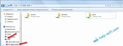 Медіа-сервер (dlna) на wi-fi роутера asus і tp-link (роутере) Медіа-сервер (dlna) на wi-fi роутера asus і tp-link