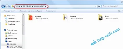 Медіа-сервер (dlna) на wi-fi роутера asus і tp-link (dlna) Медіа-сервер (dlna) на wi-fi роутера asus і tp-link