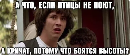 мем Кіану