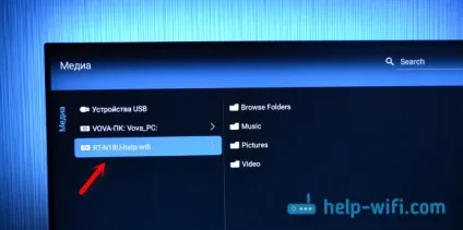 Медіа-сервер (dlna) на wi-fi роутера asus і tp-link (медіа-сервер) Медіа-сервер (dlna) на wi-fi роутера asus і tp-link