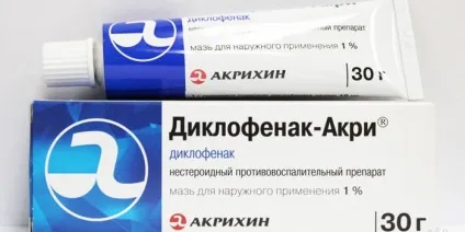 Мазь від подагри на ногах - медикаментозні засоби лікування загострення хвороби