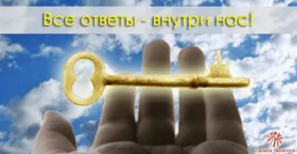 метод реінкарнаціонікі