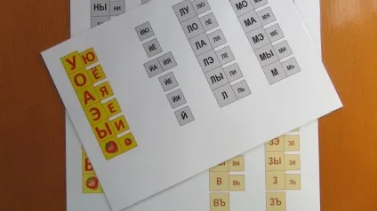 Міні-таблиці за методикою зайцева, началочка (зайцева) Міні-таблиці за методикою зайцева, началочка