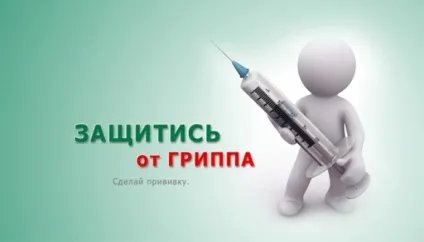 Медичний кабінет
