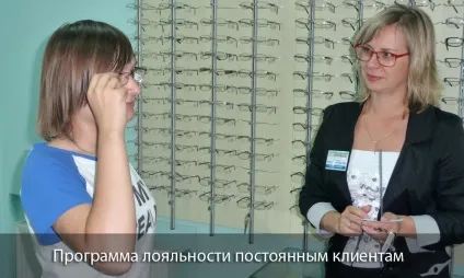 Медичний центр оптика в Севастополі і Феодосії - сучасний офтальмологічний центр для