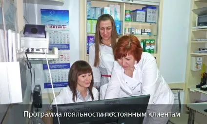Медичний центр оптика в Севастополі і Феодосії - сучасний офтальмологічний центр для