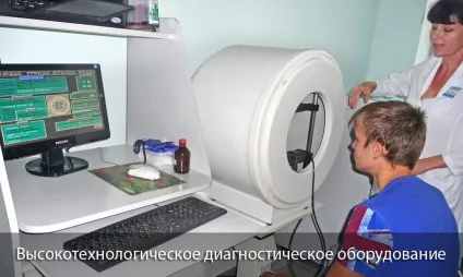 Медичний центр оптика в Севастополі і Феодосії - сучасний офтальмологічний центр для