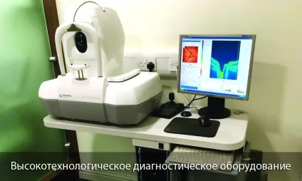 Медичний центр оптика в Севастополі і Феодосії - сучасний офтальмологічний центр для