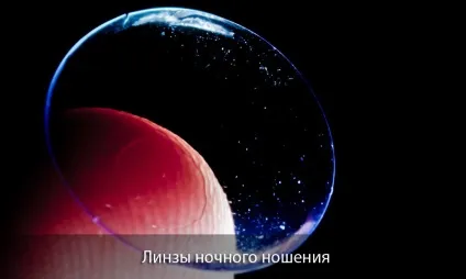 Медичний центр оптика в Севастополі і Феодосії - сучасний офтальмологічний центр для