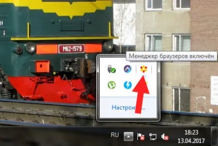 Mblauncher що це за програма і чи потрібна вона () (mblauncher) Mblauncher що це за програма і чи потрібна вона ()