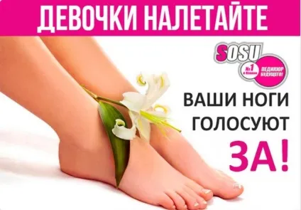 Мазь календули і вітамін а для п'ят лікування назавжди (вітамін) Мазь календули і вітамін а для п'ят лікування назавжди