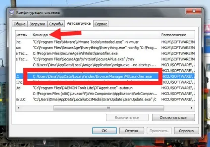 Mblauncher що це за програма і чи потрібна вона () (виходить є Менеджер) Mblauncher що це за програма і чи потрібна вона ()