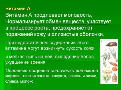 Мазь календули і вітамін а для п'ят лікування назавжди (мазь) Мазь календули і вітамін а для п'ят лікування назавжди