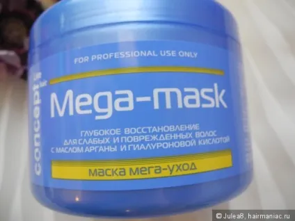 Mega-mask від concept