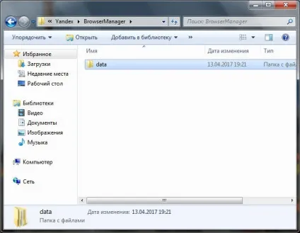 Mblauncher що це за програма і чи потрібна вона () (mblauncher) Mblauncher що це за програма і чи потрібна вона ()