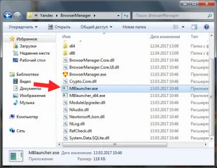 Mblauncher що це за програма і чи потрібна вона () (виходить є Менеджер) Mblauncher що це за програма і чи потрібна вона ()