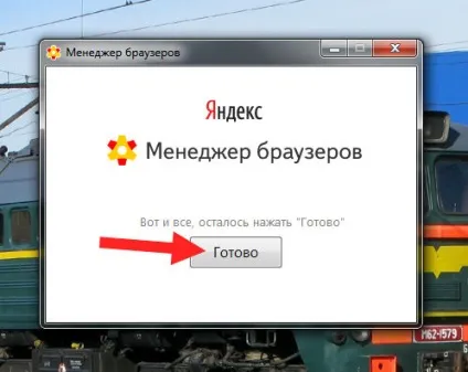 Mblauncher що це за програма і чи потрібна вона () (mblauncher) Mblauncher що це за програма і чи потрібна вона ()