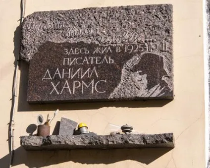 Меморіальна дошка - від руб