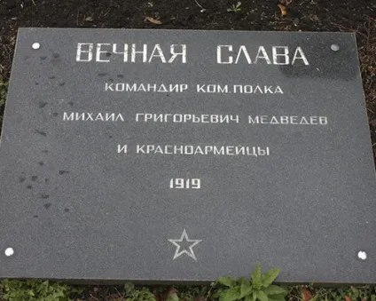 Меморіальна дошка - від руб