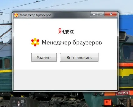 Mblauncher що це за програма і чи потрібна вона () (виходить є Менеджер) Mblauncher що це за програма і чи потрібна вона ()