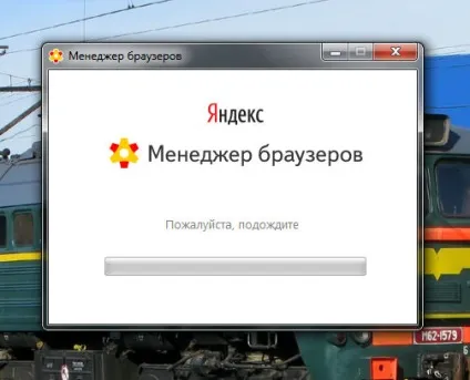 Mblauncher що це за програма і чи потрібна вона () (виходить є Менеджер) Mblauncher що це за програма і чи потрібна вона ()