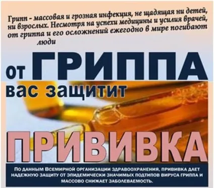 Медичний кабінет