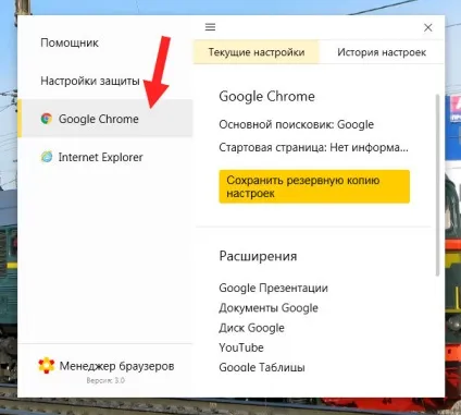 Mblauncher що це за програма і чи потрібна вона () (виходить є Менеджер) Mblauncher що це за програма і чи потрібна вона ()