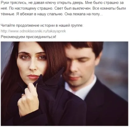 Методи розкрутки груп в однокласниках, інвайт (інвайт в однокласниках) Методи розкрутки груп в однокласниках, інвайт
