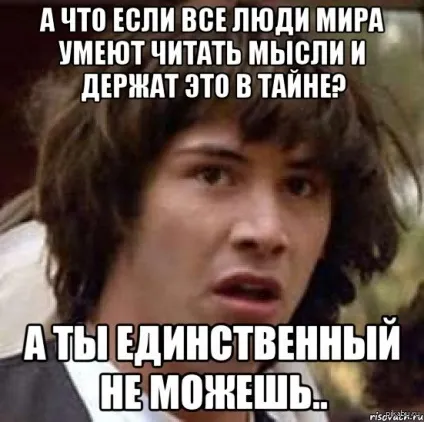 мем Кіану
