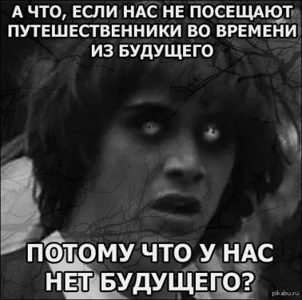 мем Кіану