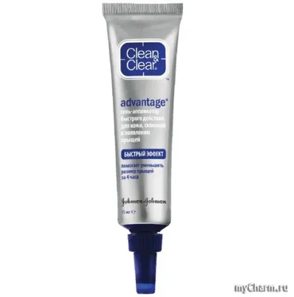 Миттєве рішення від clean - clear® advantage® група новини краси