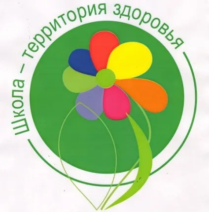 Медичний кабінет
