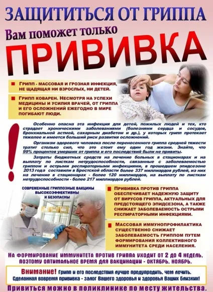 Медичний кабінет