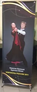 Мобільні прапори і банерні стенди, виготовлення x l стендів (стенди) Мобільні прапори і банерні стенди, виготовлення x l стендів