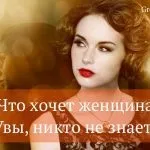 Мені, якщо чесно, наплювати на кого ти спиш - дуже сильне вірш! (Сильне) Мені, якщо чесно, наплювати на кого ти спиш - дуже сильне вірш!