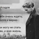 Мені, якщо чесно, наплювати на кого ти спиш - дуже сильне вірш! (Сильне) Мені, якщо чесно, наплювати на кого ти спиш - дуже сильне вірш!