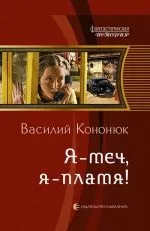 Моделювання зачісок і декоративна косметика - скачати книги в форматах txt, fb2, pdf безкоштовно (косметика) Моделювання зачісок і декоративна косметика - скачати книги в форматах txt, fb2, pdf безкоштовно